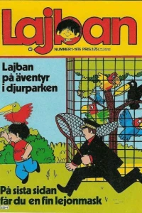 Issue #197601