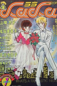 No. 1, 1984