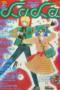 No. 3, 1984