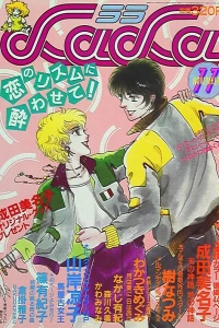 No. 11, 1984