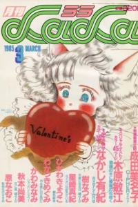 No. 3, 1985