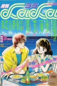 No. 9, 1985