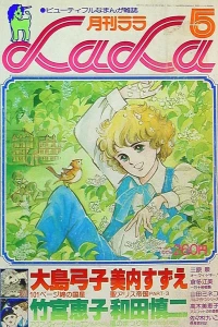 No. 5, 1978