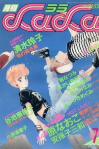 No. 7, 1987