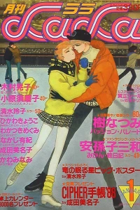 No. 1, 1988
