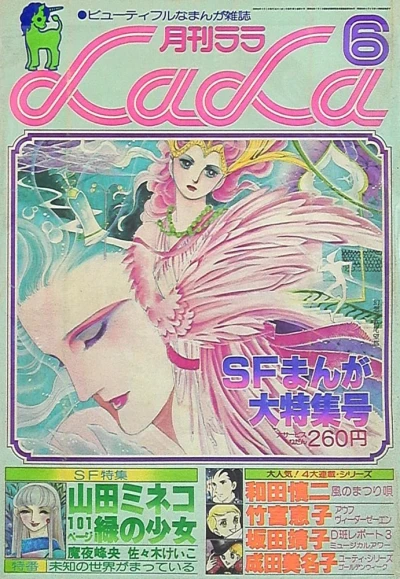 Cover of No. 6, 1978