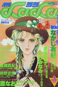 No. 3, 1988