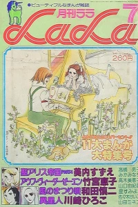No. 7, 1978
