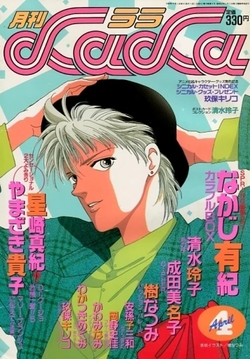 Cover of No. 4, 1989