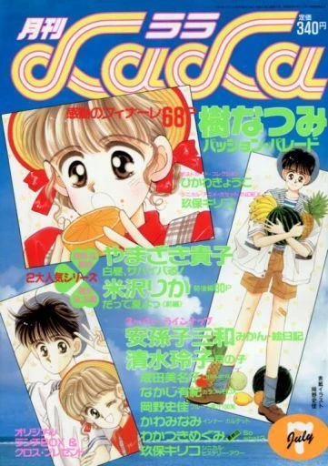 Cover of No. 7, 1989