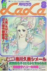 No. 8, 1978