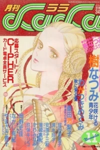 No. 11, 1989
