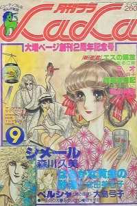 No. 9, 1978