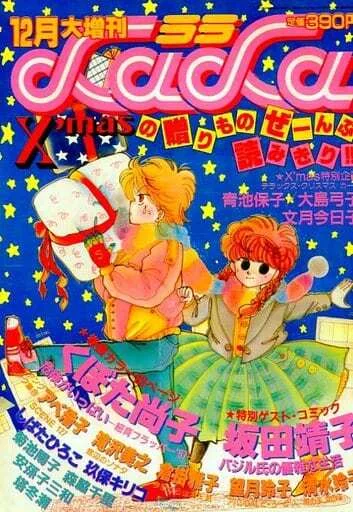 Cover of Volume #103
