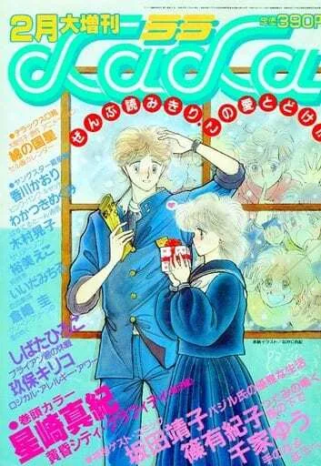 Cover of Volume #106