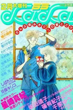 Issue #106
