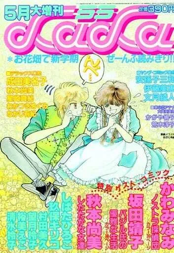 Cover of Volume #110