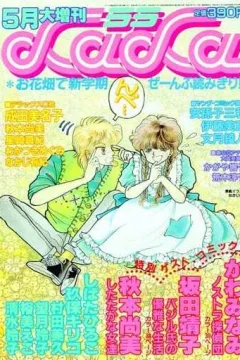 Issue #110
