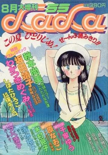 Cover of Volume #114