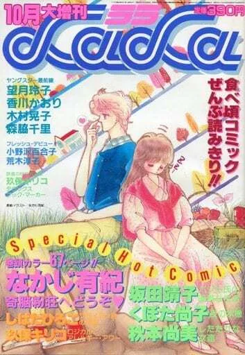 Cover of Volume #117