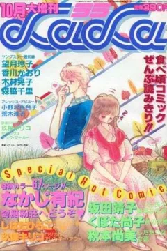 Issue #117