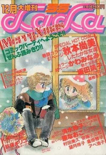 Cover of Volume #120