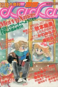Issue #120