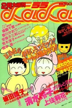 Issue #123