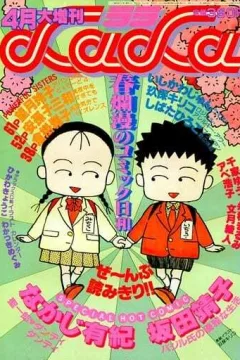Issue #126