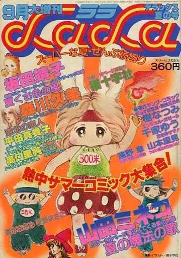 Cover of Volume #34