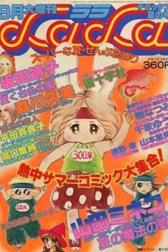 Issue #34