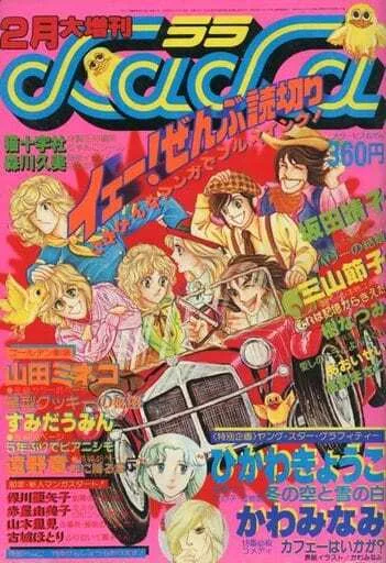 Cover of Volume #40