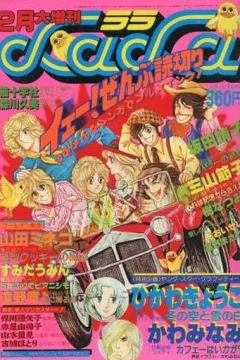 Issue #40