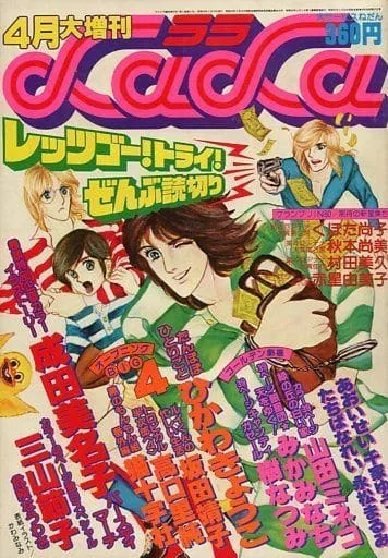 Cover of Volume #43