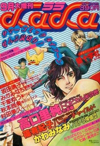 Cover of Volume #49