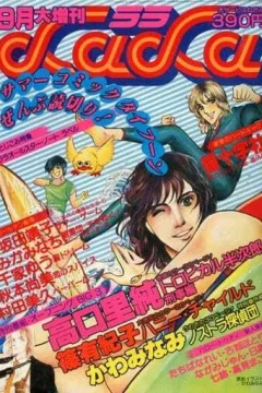 Issue #49