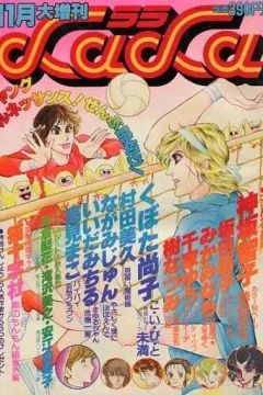 Issue #52