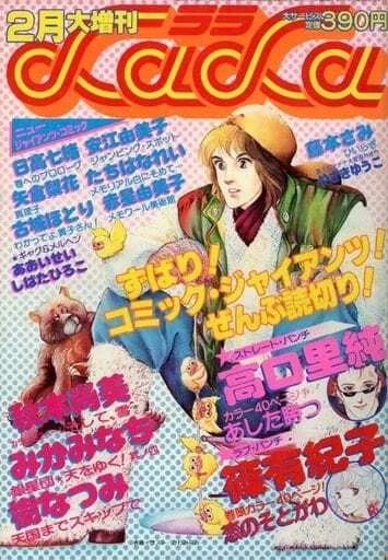 Cover of Volume #56