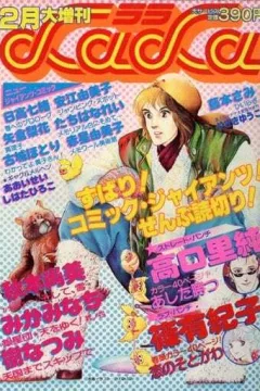 Issue #56
