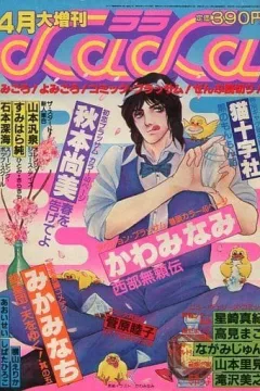 Issue #59