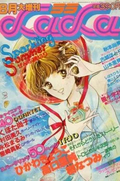 Issue #64