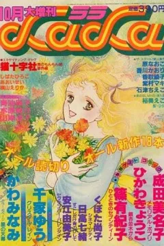 Issue #67