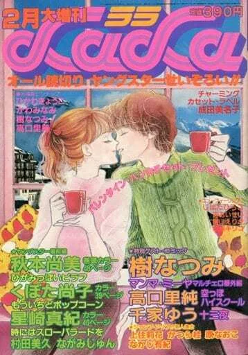 Cover of Volume #72