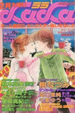 Issue #72