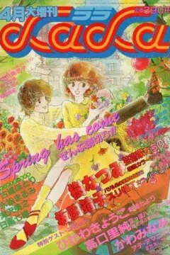 Issue #75