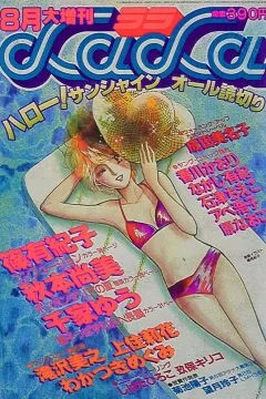 Issue #80