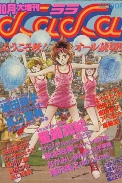 Issue #83