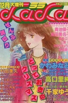Issue #86