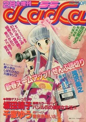Cover of Volume #89