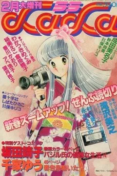 Issue #89